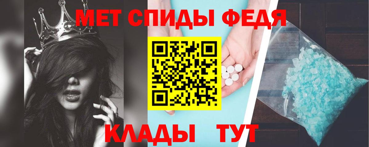 АМФ  Вход с VPN  Новоалександровск  АМФЕТАМИН  АМФЕТАМИН Розовый 