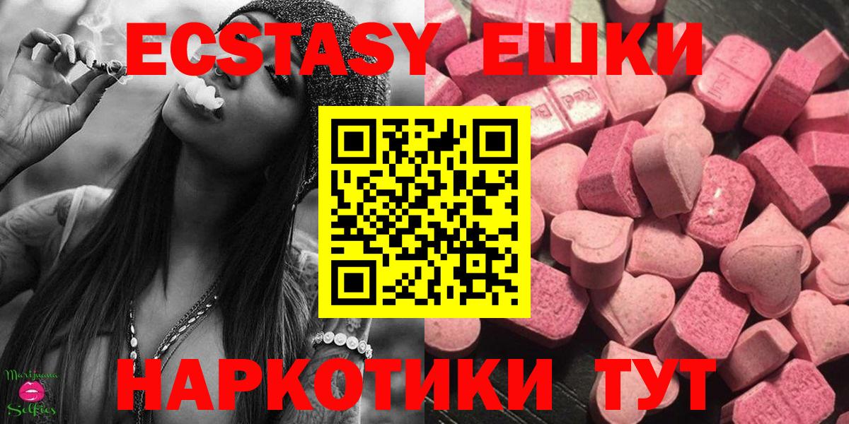 ЭКСТАЗИ бентли Новоалександровск