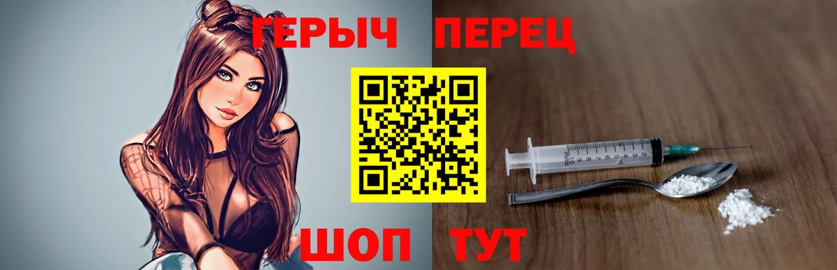 Новоалександровск  ГЕРОИН  Вход с VPN  ГЕРОИН афганец 