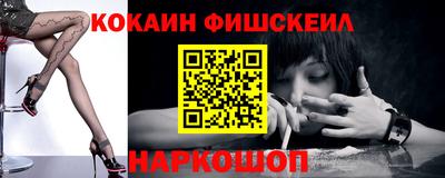 мяу мяу мука Будённовск