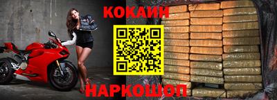 мяу мяу мука Будённовск