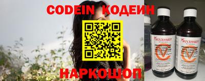 кокаин колумбия Бугуруслан