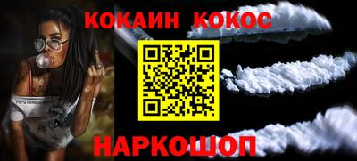 мяу мяу мука Будённовск