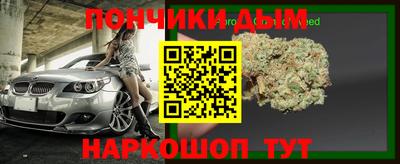 mdpv Бузулук