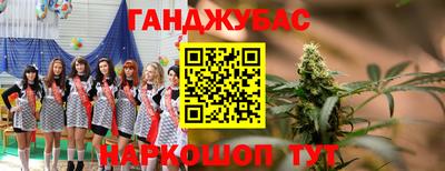 мяу мяу мука Будённовск