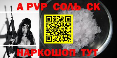 кокаин колумбия Бугуруслан