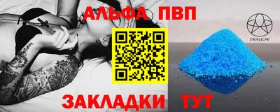 мяу мяу мука Будённовск
