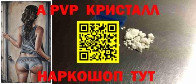 mdpv Бузулук