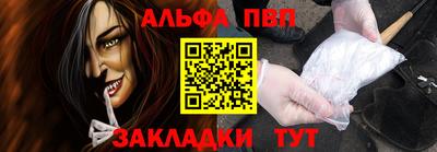 mdpv Бузулук