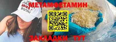 мяу мяу мука Будённовск