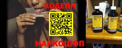 мяу мяу мука Будённовск
