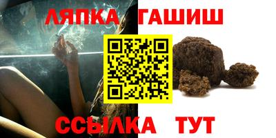 мяу мяу мука Будённовск