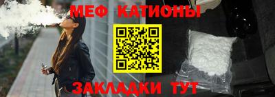 mdpv Бузулук