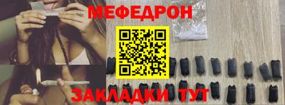 mdpv Бузулук