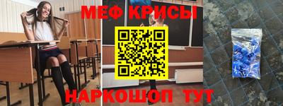 мяу мяу мука Будённовск