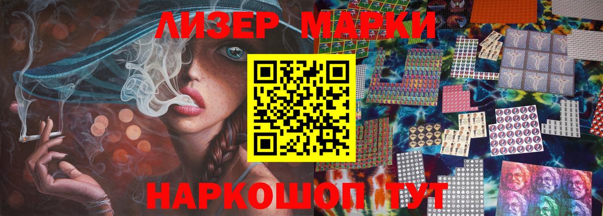 Новоалександровск  MEGA как войти  Вход с VPN  Лсд 25 экстази ecstasy  ЛСД экстази 