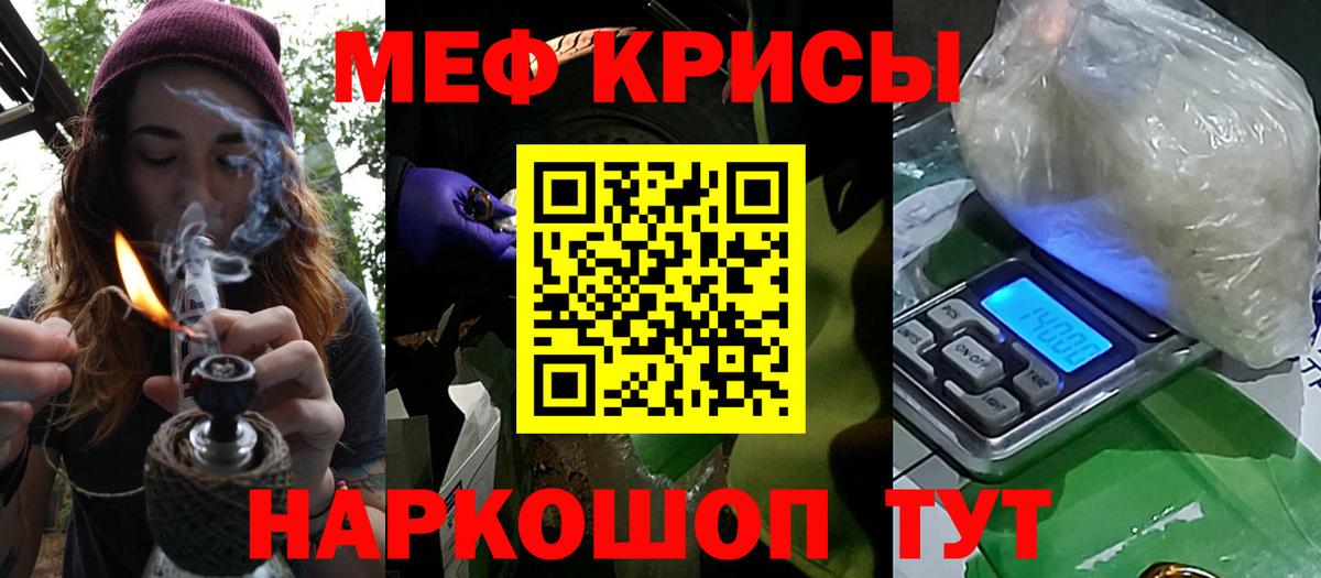 Мефедрон 4 MMC  МЯУ-МЯУ  Новоалександровск  Вход с VPN 