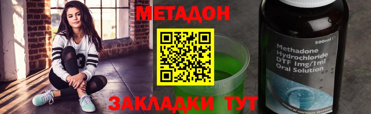 Новоалександровск  KRAKEN как зайти  Вход с VPN  Метадон белоснежный  Метадон methadone 
