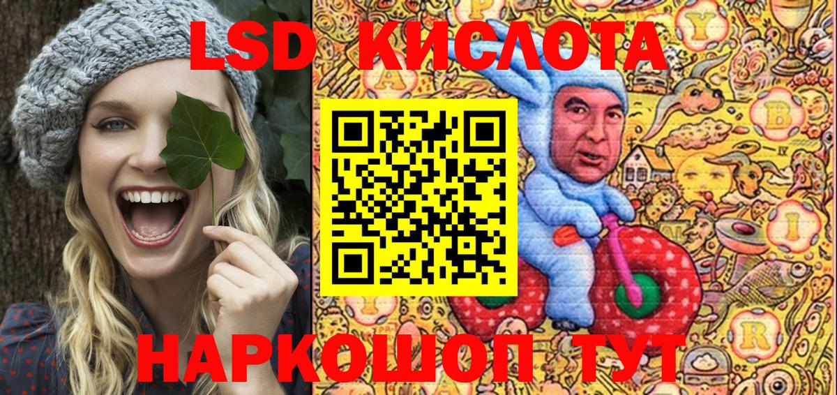 Новоалександровск  Марки NBOMe 1500мкг  Марки NBOMe 1500мкг  Наркотические марки  Вход с VPN 