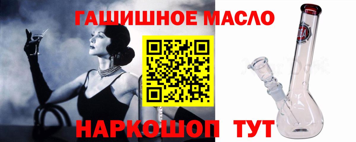 Дистиллят ТГК жижа  Дистиллят ТГК жижа  Новоалександровск  Вход с VPN 