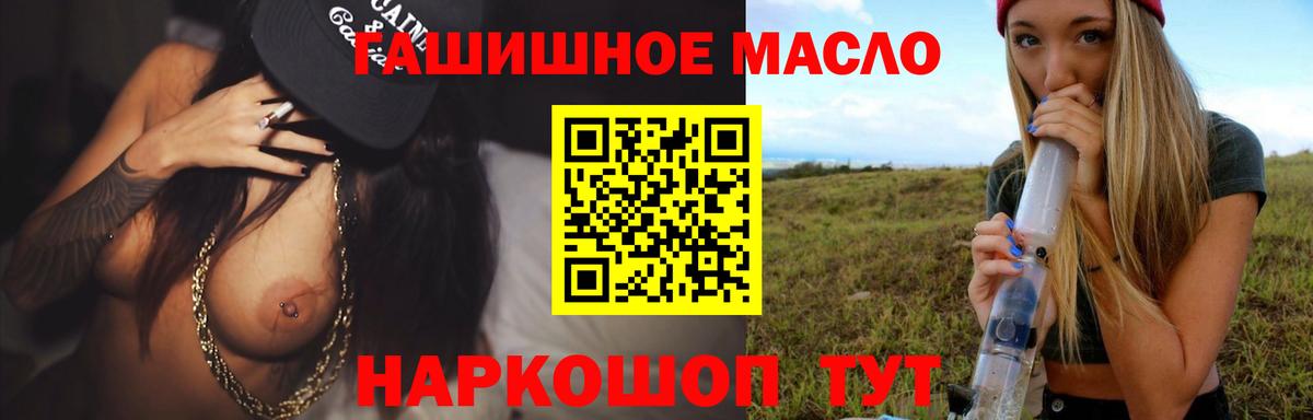 ТГК вейп Новоалександровск